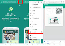 WhatsApp电脑版注册_whatsapp注册机